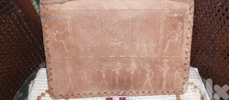 antique 1