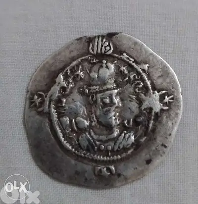 Ancient Persian Sassanid Silver Drachm Coin Yazdegerd III year 632 AD