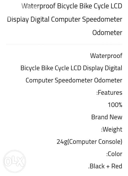 Bicycle computer 2