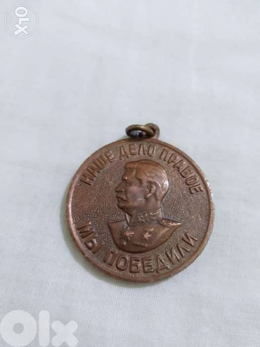 USSR Joesph Stalin Medal Memorial World War II without suspension 1945 0