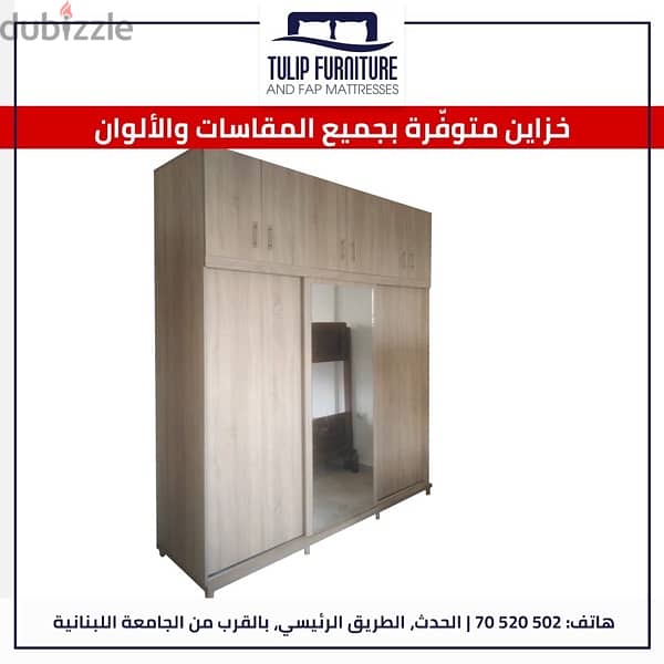 خزاين 3