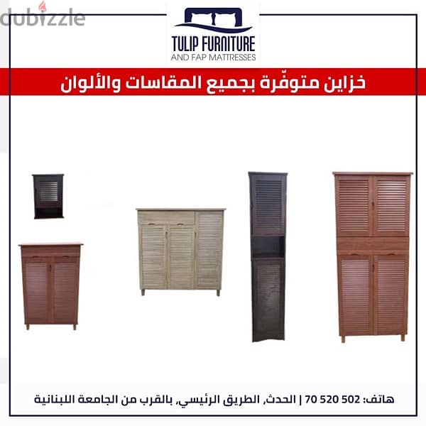 خزاين 4