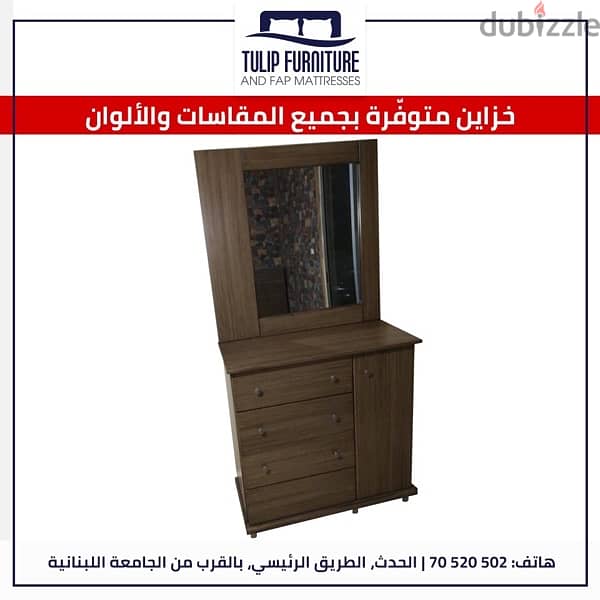 خزاين 6