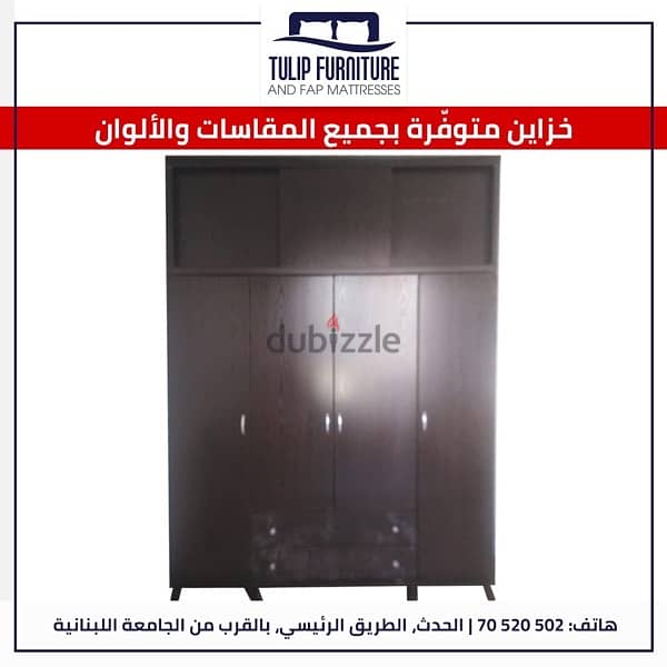 خزاين 7