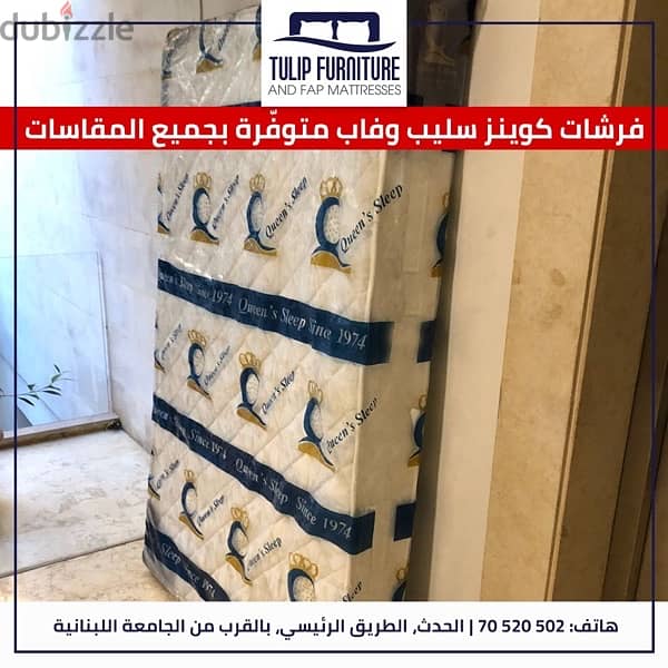 فرشات 3