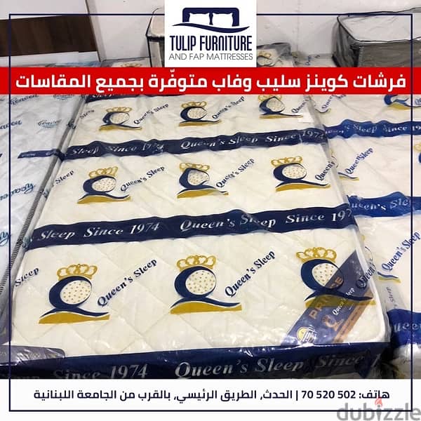فرشات 4