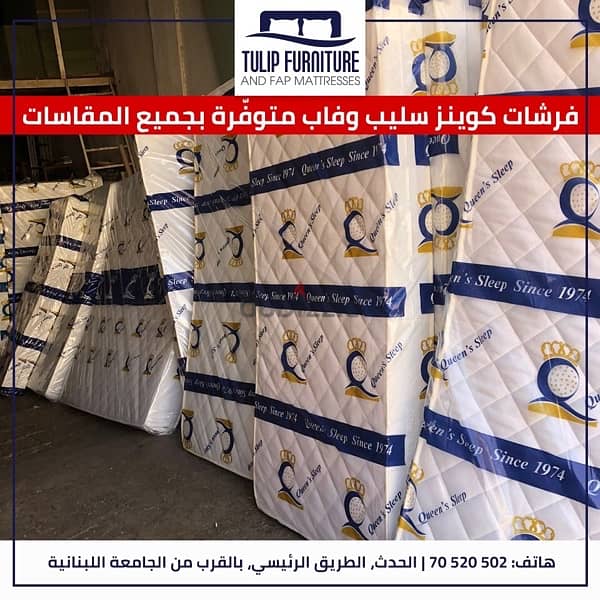 فرشات 5