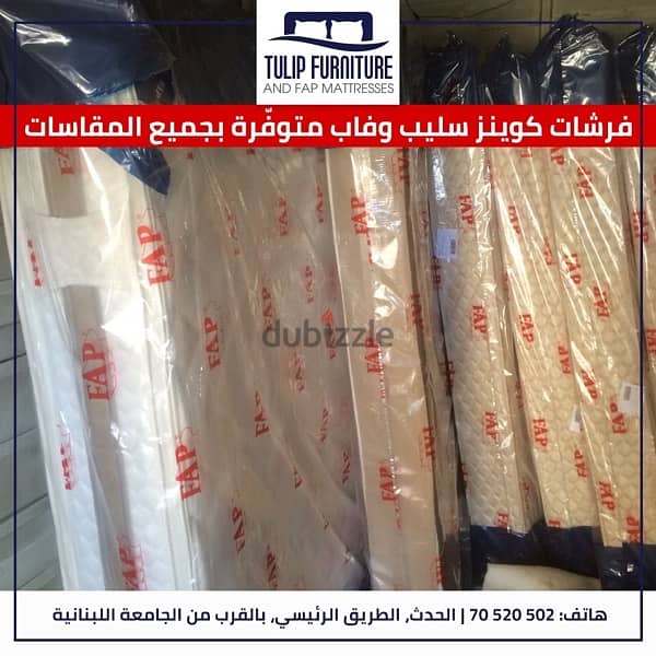 فرشات 6