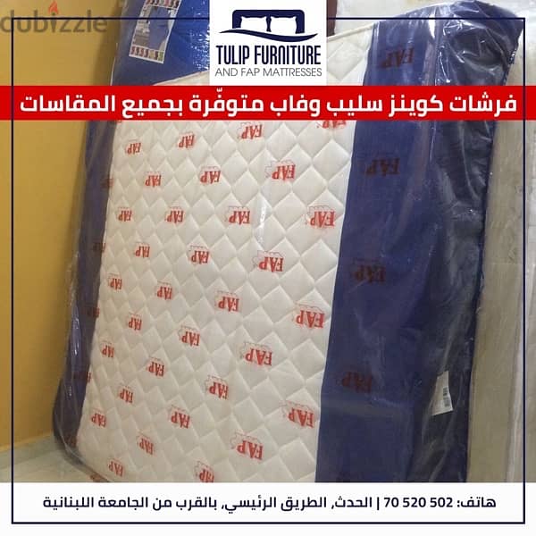 فرشات 7