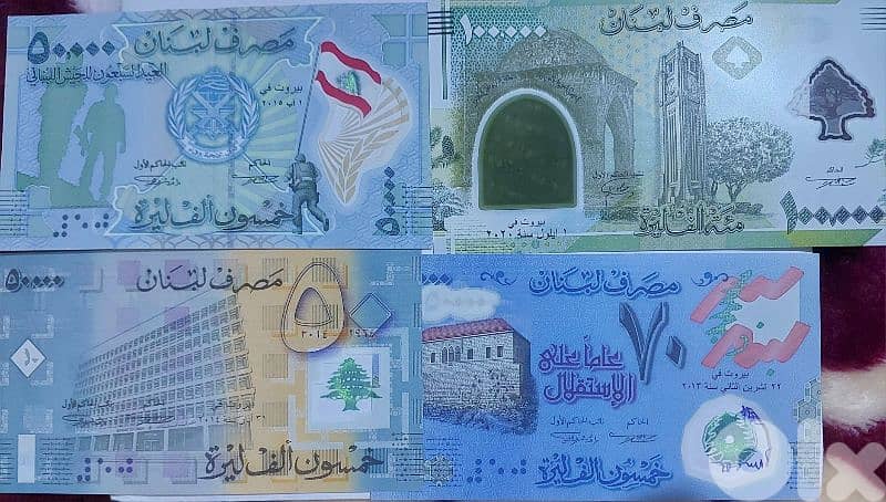 Set of Four Uncirculated BDL Memorial Banknotes Ploymer 0