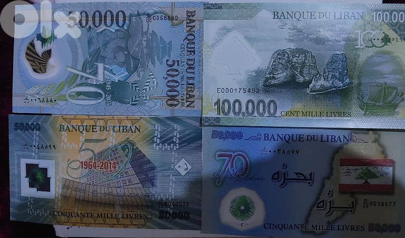 Set of Four Uncirculated BDL Memorial Banknotes Ploymer 1