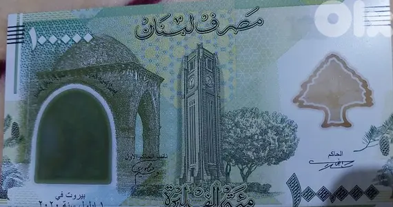 100,000 Lebanese Lira  100 years anniversary of Grand Lebanon state.