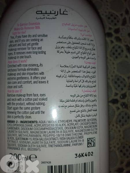 balay seum collagen 30 ml 9
