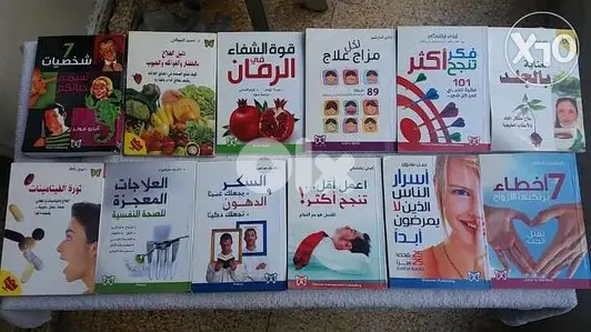 12 كتاب جداد لدار الفراشة (cash $ only)