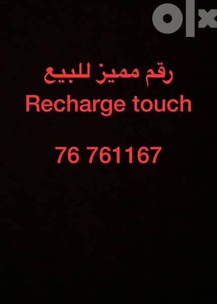 mirror number for sale great price 0