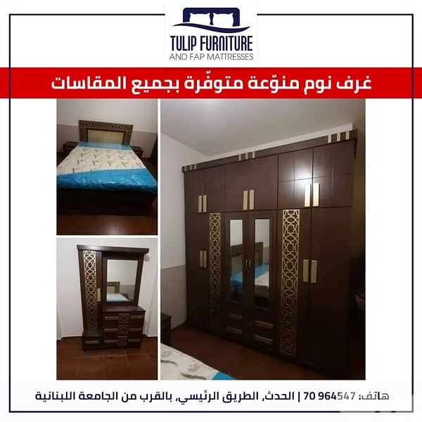 غرف نوم 0