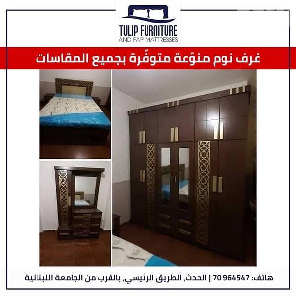 غرف نوم 2