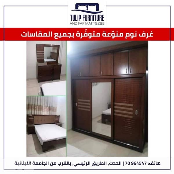 غرف نوم 3