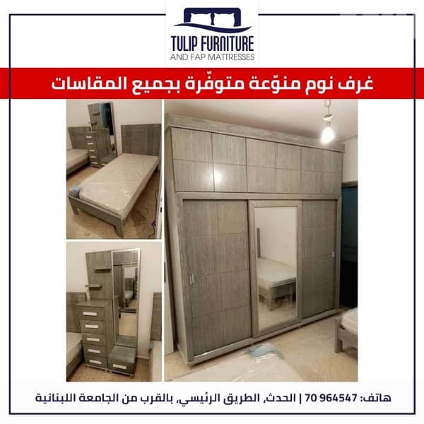 غرف نوم 5