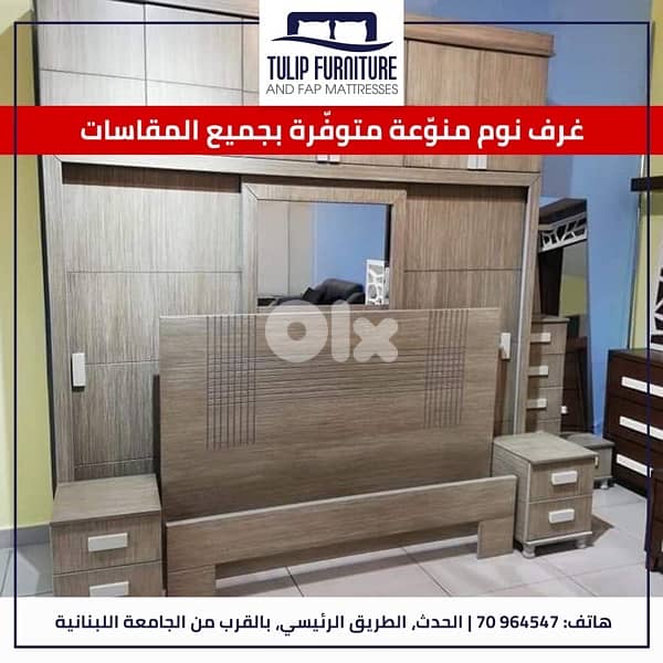 غرف نوم 6