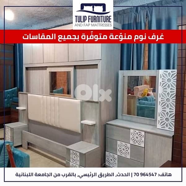 غرف نوم 7
