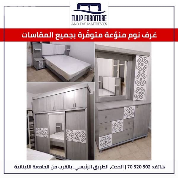 غرف نوم 8