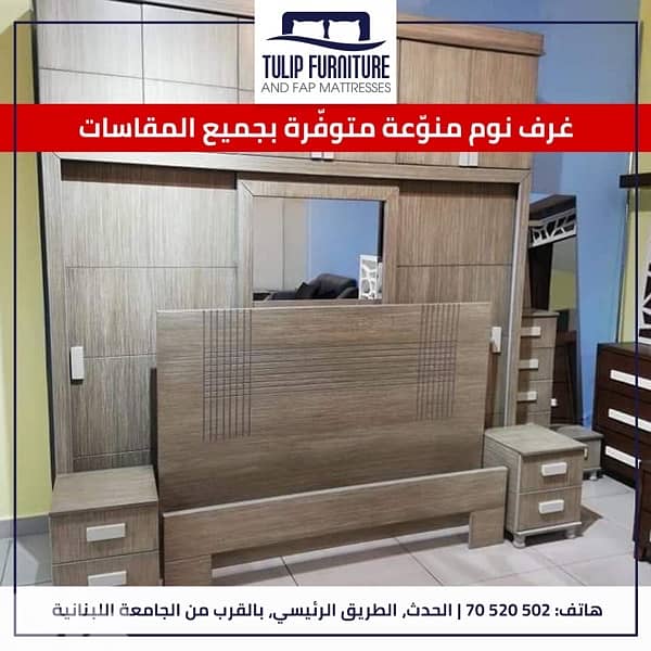 غرف نوم 9