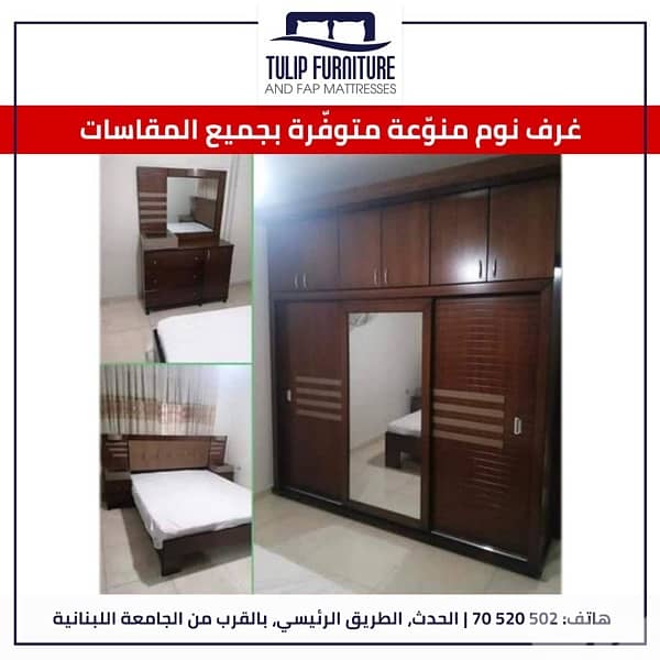 غرف نوم 11