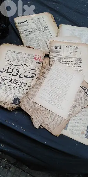 جرايد انتيك. . . . . . .