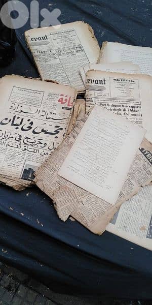 جرايد انتيك. . . . . . . 0
