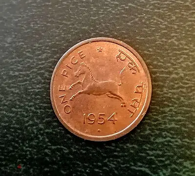 India 1 rupee 1954  bronze coin Ashoka Lion KM# 1