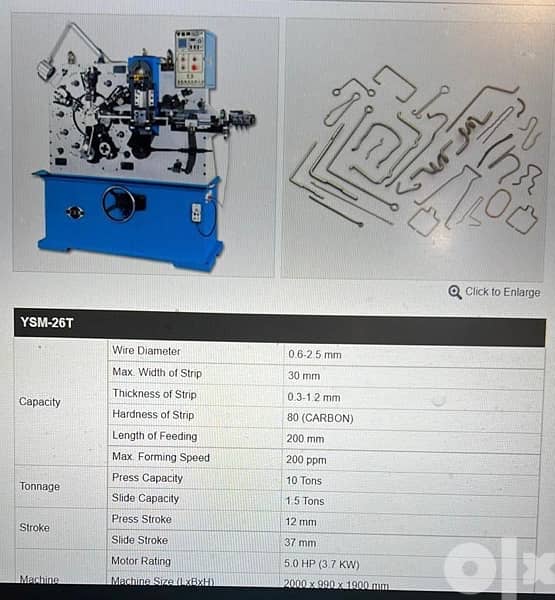 Automatic Spring forming machineمكنة لتصنيع جميع أنواع راسورات 2