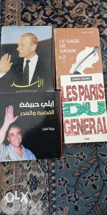 Political books 0