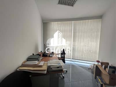 Office for Rent in Ain Mraiseh - مكتب للايجار في عين المريسة - #R1282