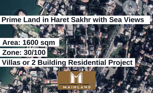PRIME | Haret Sakhr | 1600sqm | Residential | Land for SALE