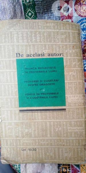 كتاب انتيك. . . . . . 1