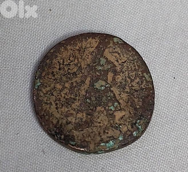 Phoencian bull coin with Phoencian Farmer Byblos mint year 1500 BC 1