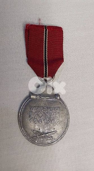 German Nazi Medal of the eastern frontier WW II 1941 _1942 1