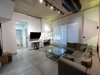 Apartment For Rent In Achrafieh - شقة للإجار في الأشرفية Apartment For Rent In Achrafieh - شقة للإجار في الأشرفية