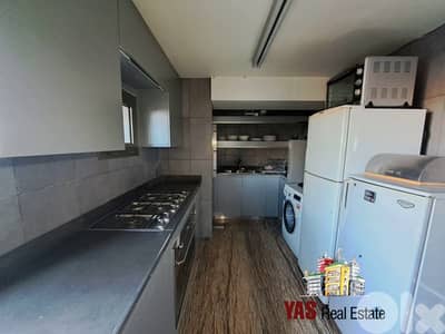 Ouyoun el Siman 100m2 + 120m2 Terrace | furnished Chalet | DA