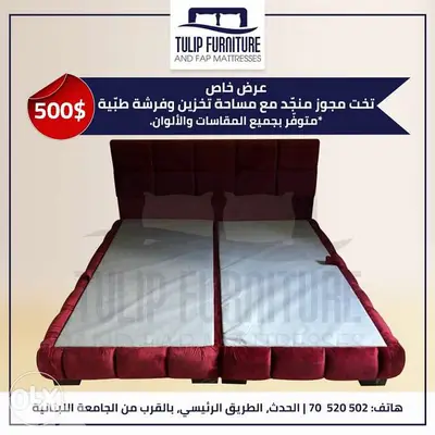 تخت مجوز مع فرشه