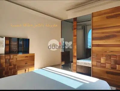 Furnished apart، all inclusive. مفروشه بالكامل الايجار يتضمن كل شيء