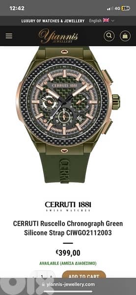 black cerruti ruscello carbon fiber limited edition worn 5 times only 2