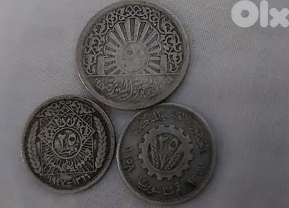 Set of three silver Coins united Arab Republic and Syrian Republic