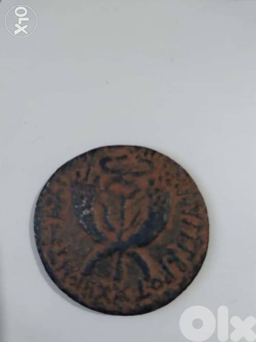 Ancient Roman Bronze Coin Commagene for EmperorTiberius year 14_ 37 AD 1