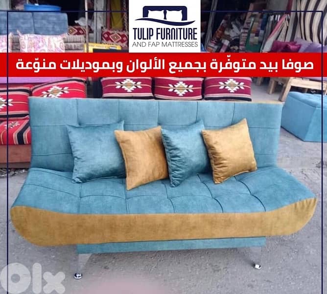 صوفا بيد 1