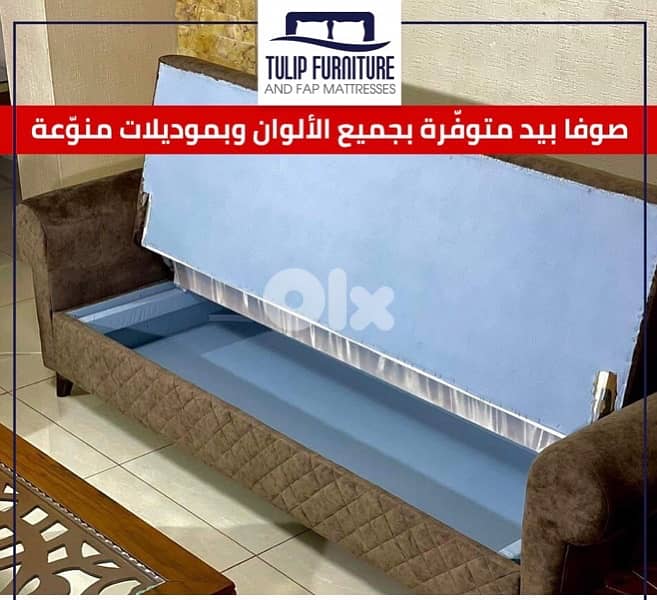 صوفا بيد 4