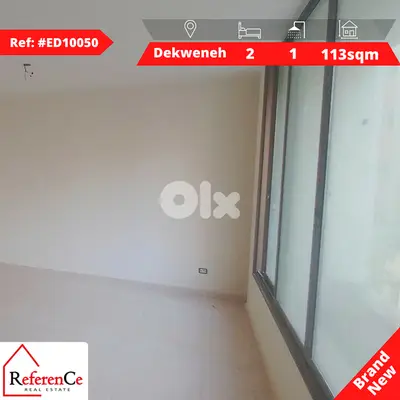 Brand New apartment in Dekwaneh شقة جديدة في الدكوانة