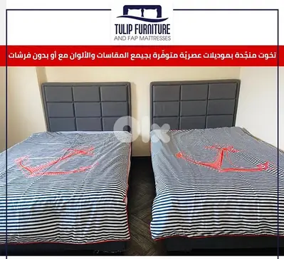 تخوت منجده