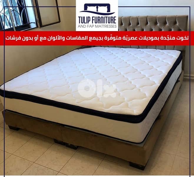 تخوت منجده 2